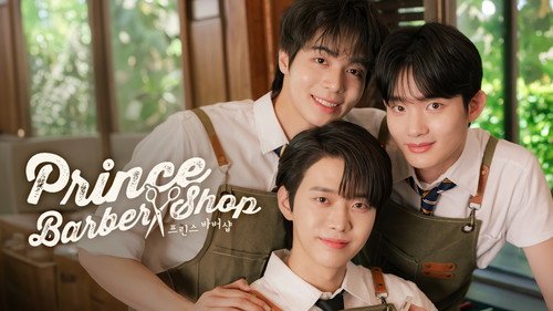 신비아파트 특별판: 조선퇴마실록