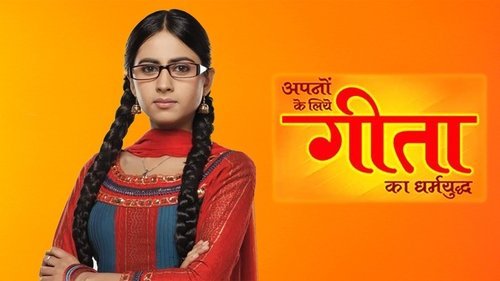 Apno ke liye Geeta ka Dharmyudh