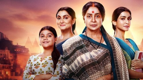 Ganga Mai Ki Betiyan