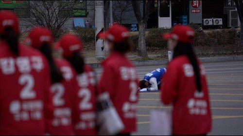 Have You Seen the Land of the Red?