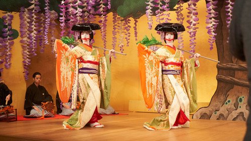 Kokuho