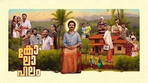 Kolahalam