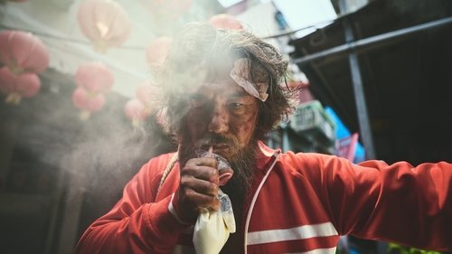 Kung Fu