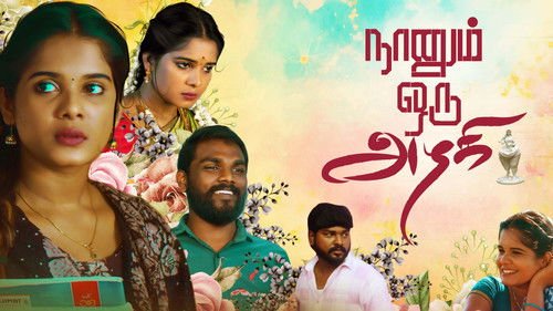 Naanum Oru Azhagi