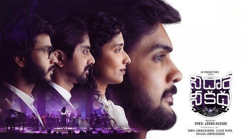 Nee Dhaarey Nee Katha