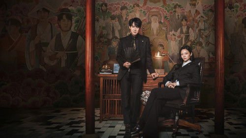 Phantom Lawyer