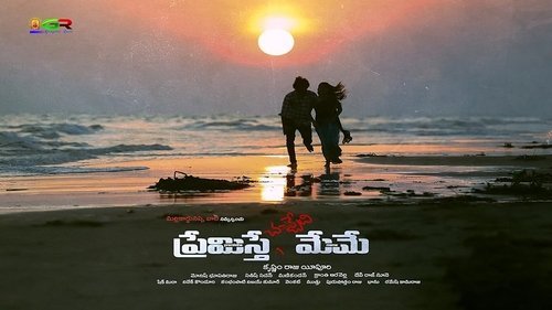 Premisthe Chachedi Meme