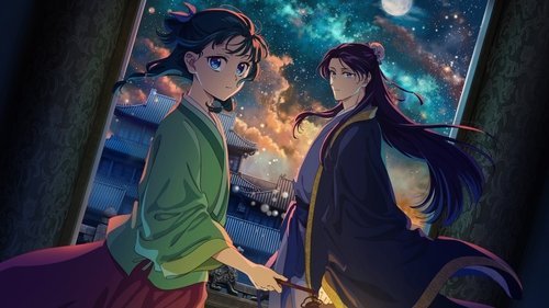 The Apothecary Diaries